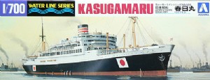 AOSHIMA 1/700 日本 客船 春日丸 KASU